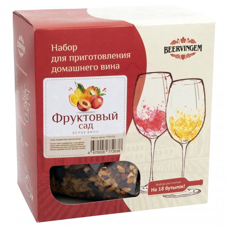 

Набор для приготовления домашнего вина Beervingem "Фруктовый сад" на 13,5 л
