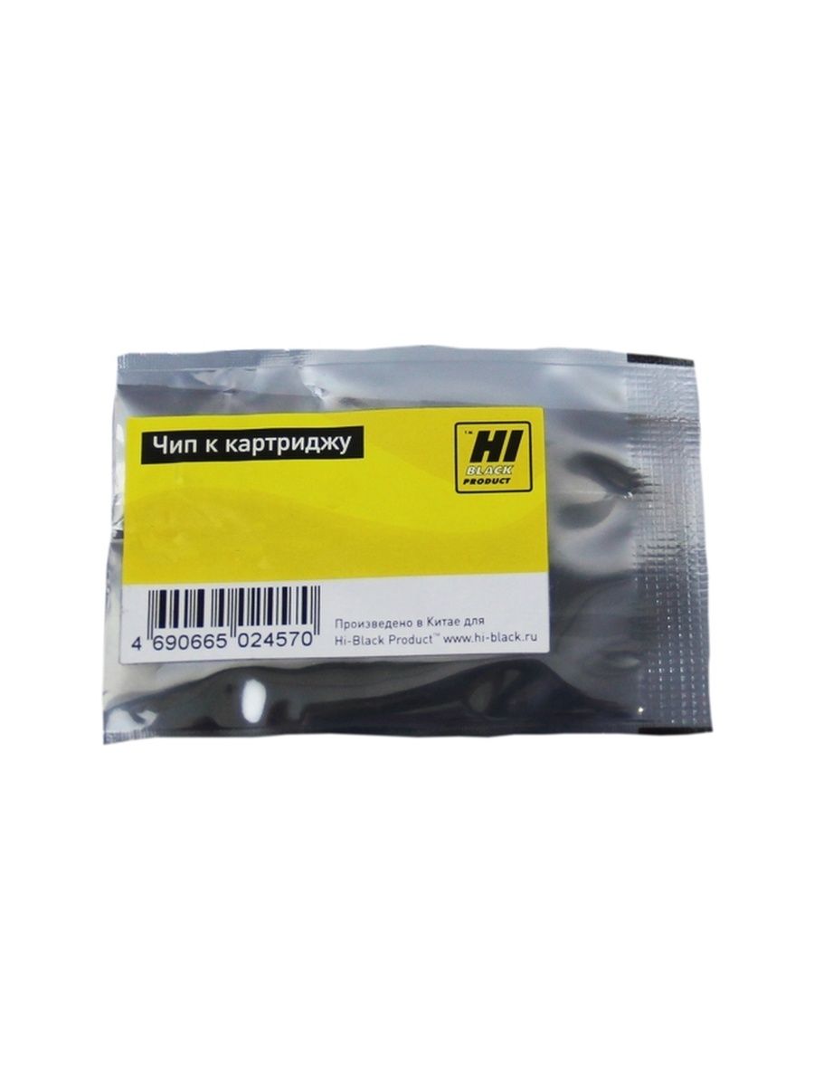 

Чип Hi-Black к картриджу Oki C332dnw/MC363dn (46508712), Bk, 3,5K, 46508712