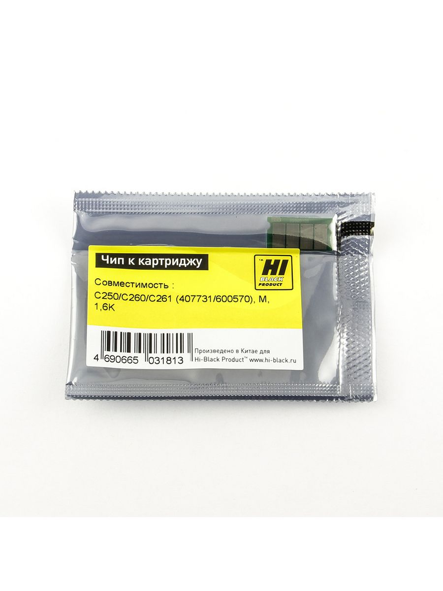 

Чип Hi-Black к картриджу Ricoh SP C250/C260/C261 (407731/600570), M, 1,6K, 407731/600570