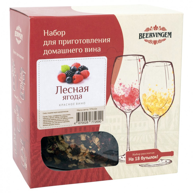 

Набор для приготовления домашнего вина Beervingem "Лесная ягода" на 13,5 л