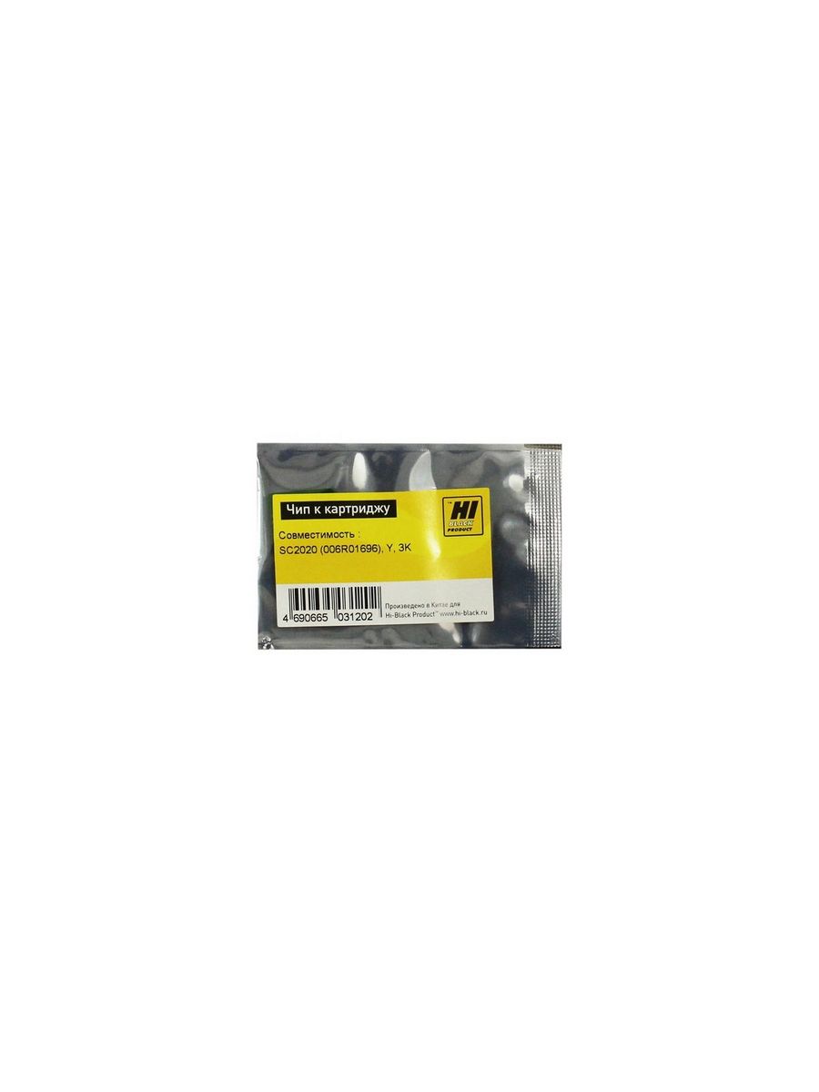 

Чип Hi-Black к картриджу Xerox DocuCentre SC2020 (006R01696), Y, 3K, 006R01696
