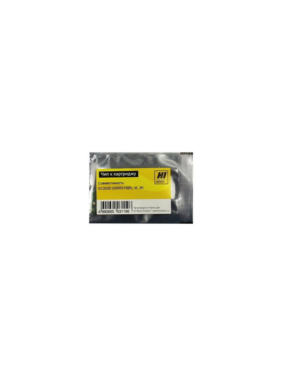 

Чип Hi-Black к картриджу Xerox DocuCentre SC2020 (006R01695), M, 3K, 006R01695