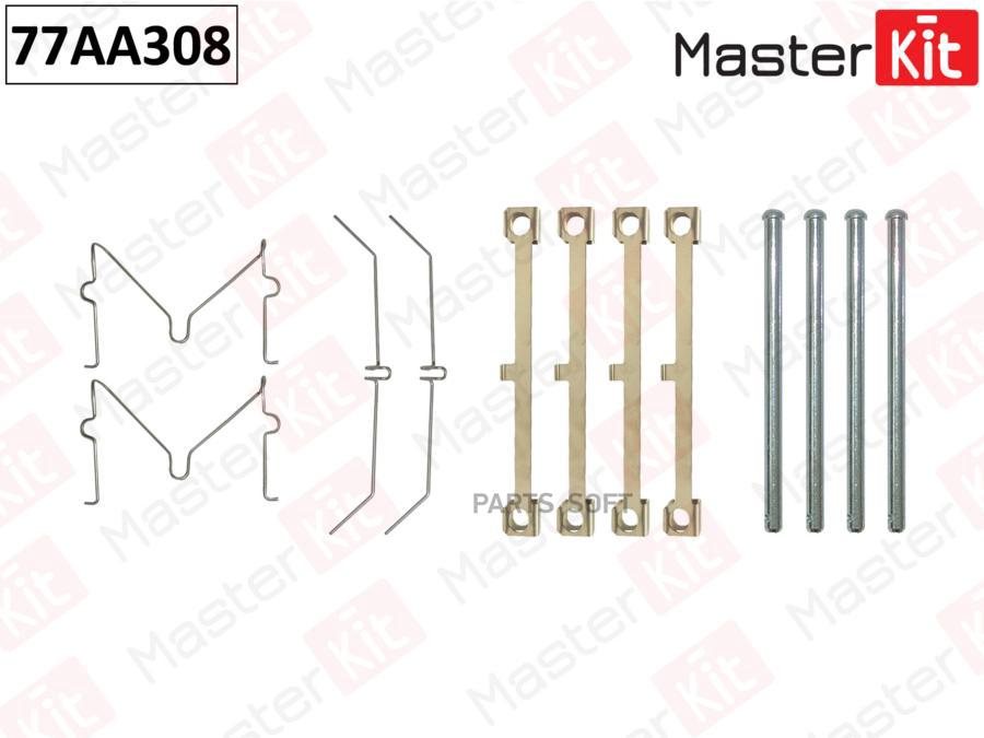 Комплект Установочный Тормозных Колодок Toyota Land Cruiser 100 j1 1998 - 2008 MasterK 950₽