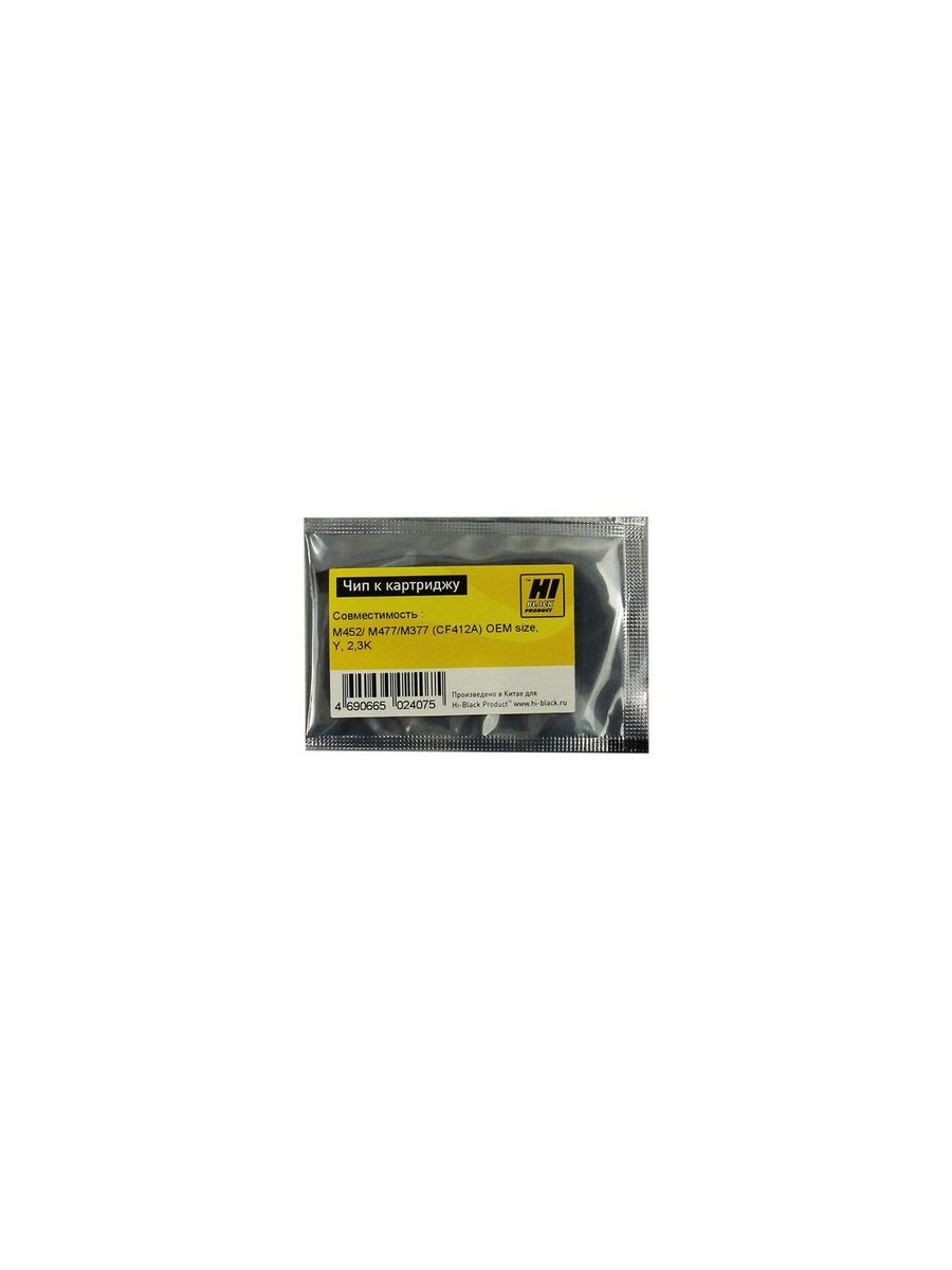 

Чип Hi-Black к картриджу HP CLJ Pro M452/MFP M477/M377 (CF412A) OEM size, Y, 2,3K, CF412A