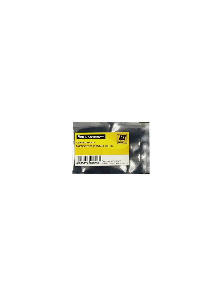 

Чип Hi-Black к картриджу Kyocera ECOSYS M6030/P6130 (TK-5140), Bk, 7K, TK-5140