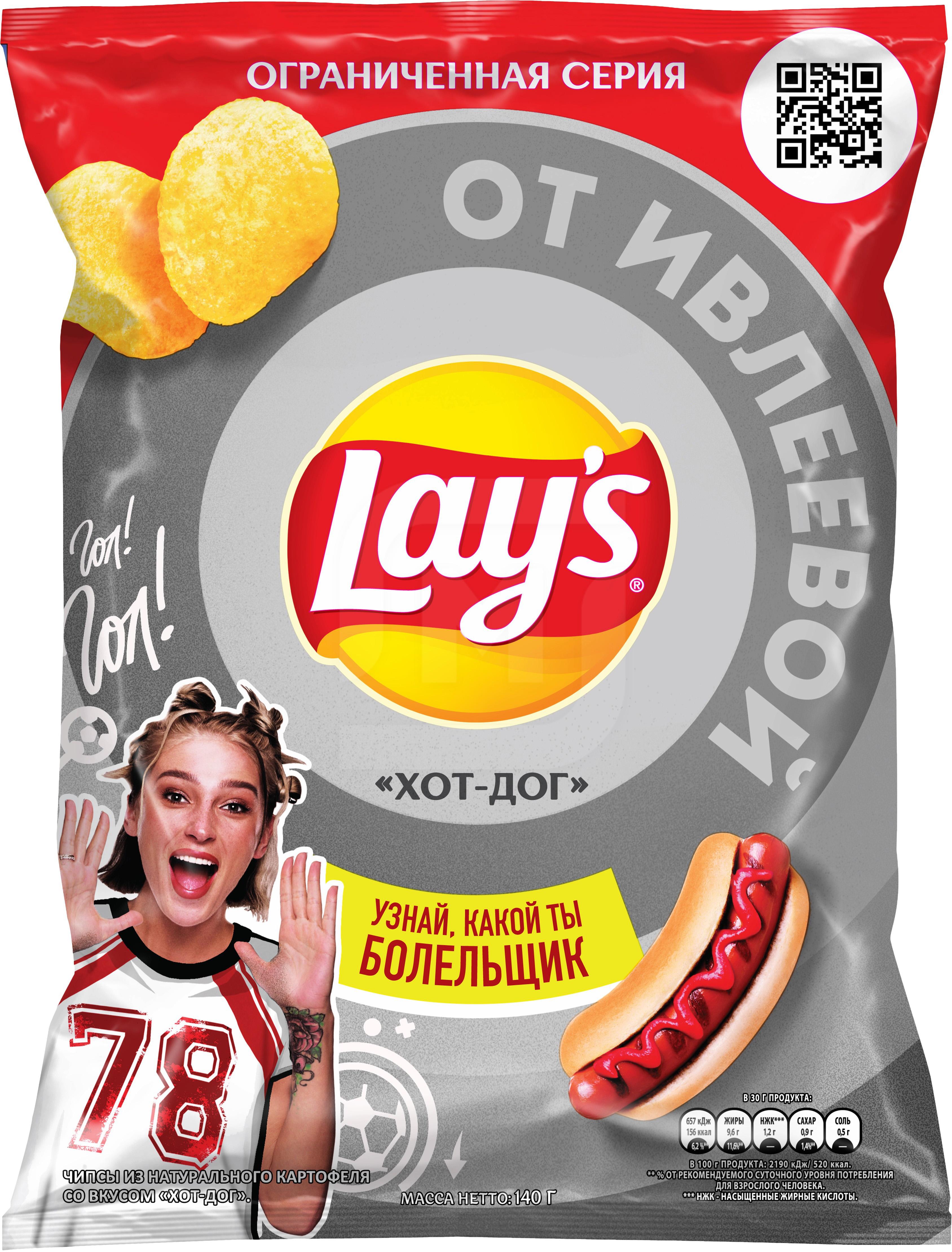 

Чипсы картофельные Lay's Хот-дог 140 г