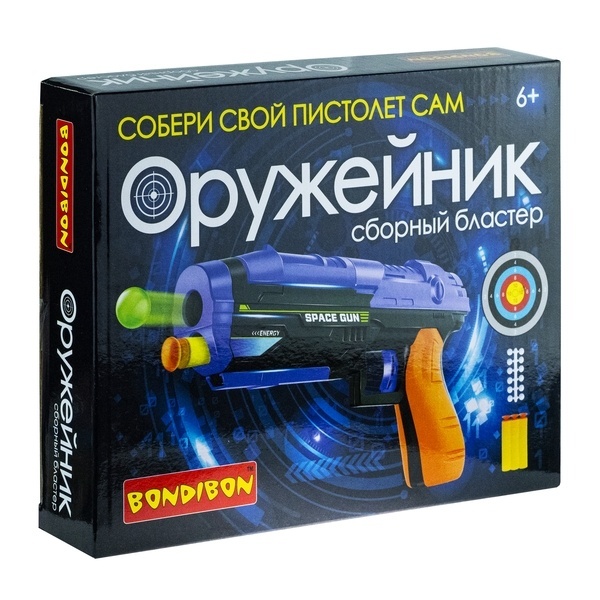 Бластер игрушечный Bondibon Оружейник, фиолетовый ВВ4887-GW