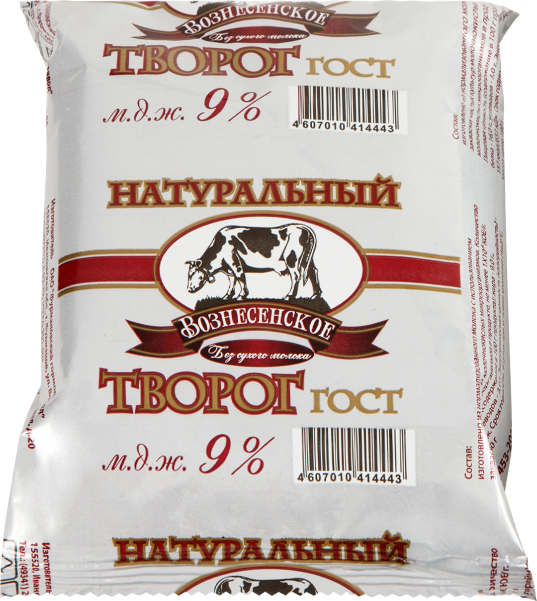 

Творог Вознесенское бзмж 9% 180 г