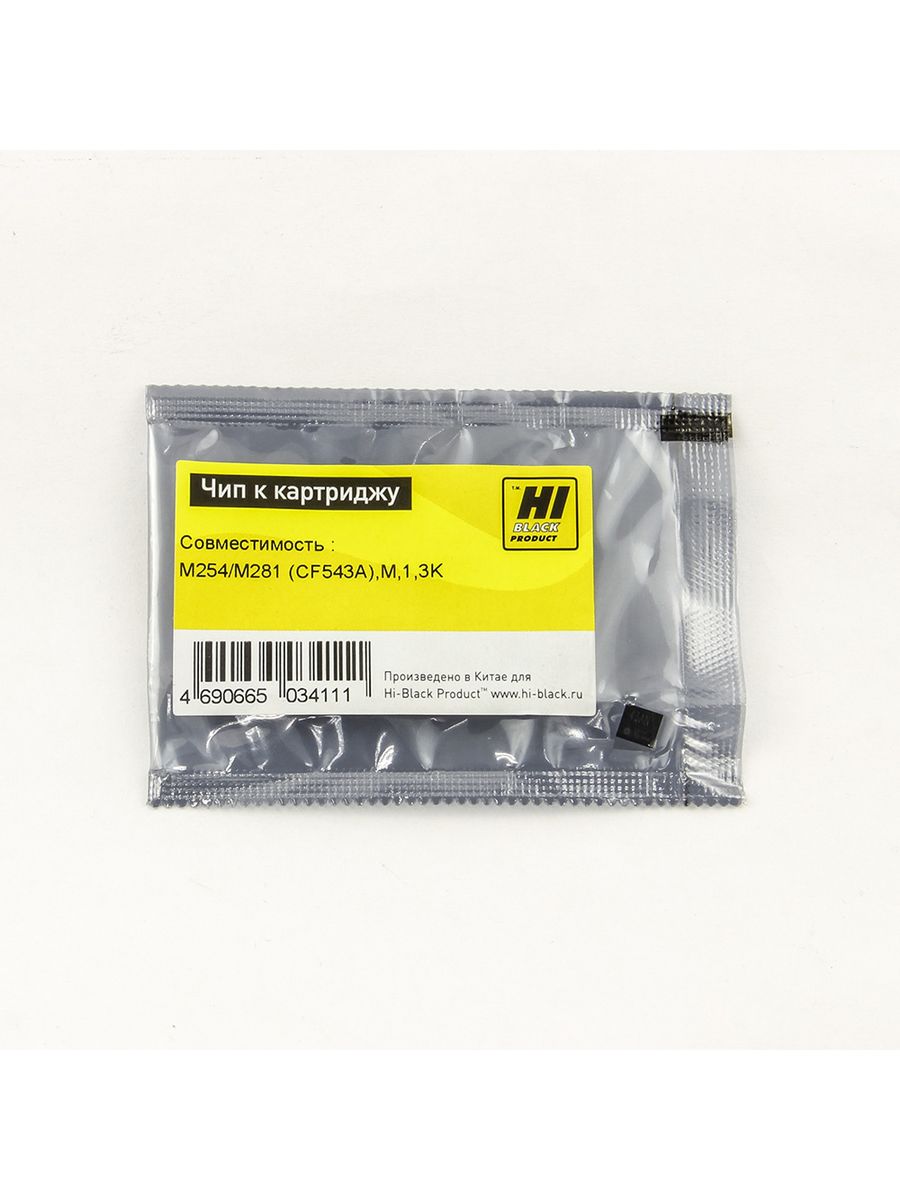 

Чип Hi-Black к картриджу HP CLJ Pro M254/MFP M281 (CF543A), M, 1,3K, CF543A