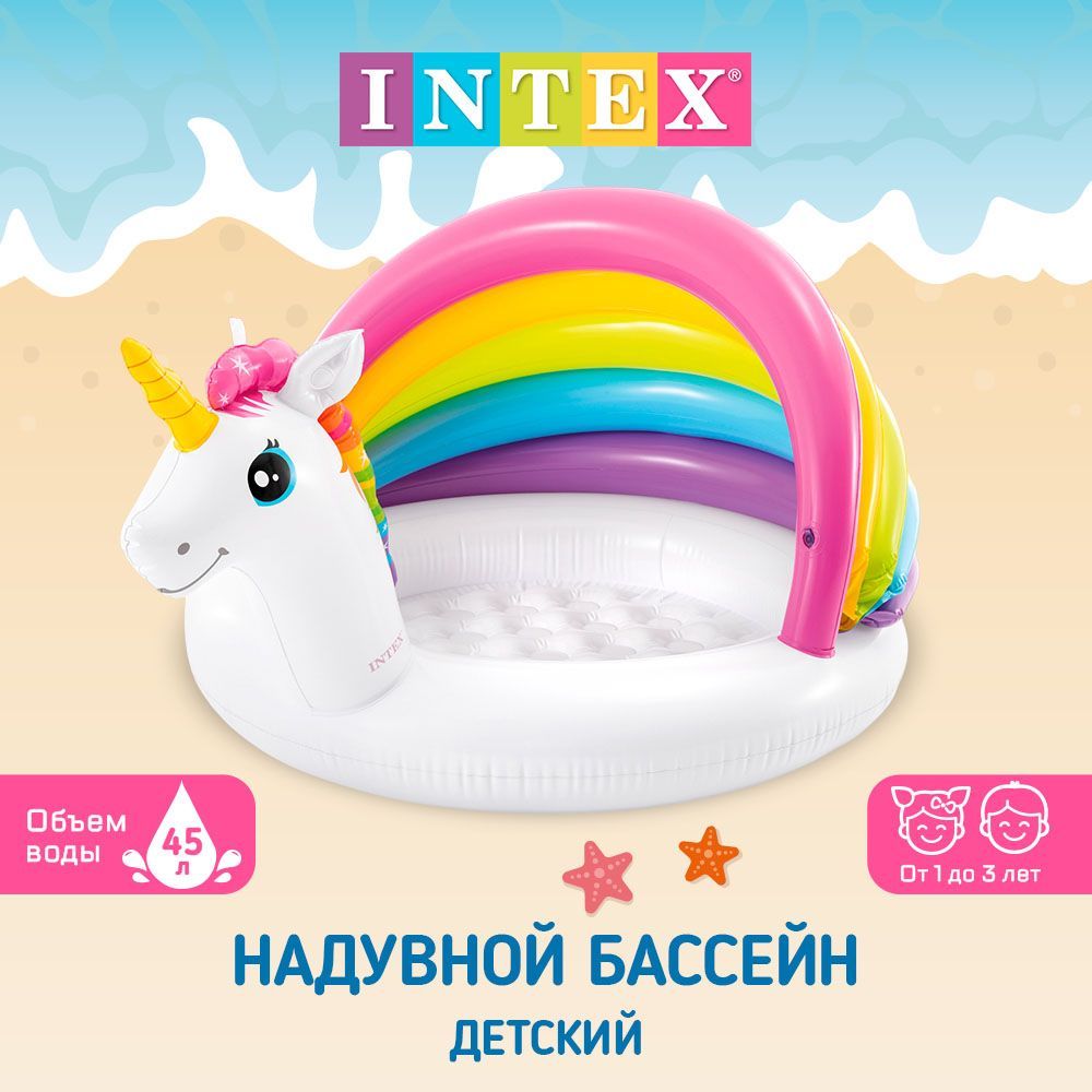 Бассейн Intex Единорог с навесом И57113-GW 1514₽