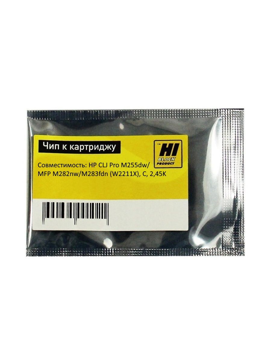 

Чип Hi-Black к картриджу для HP CLJ Pro M255dw/MFP M282nw/M283fdn (W2211X), C, 2,45K, W2211X