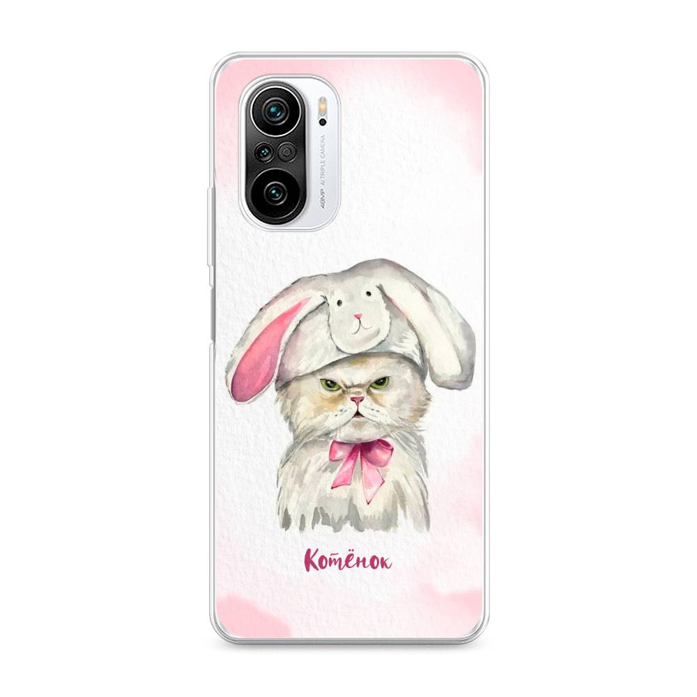 

Чехол на Xiaomi Redmi K40 "Мой котёнок", Розовый;серый, 310950-1