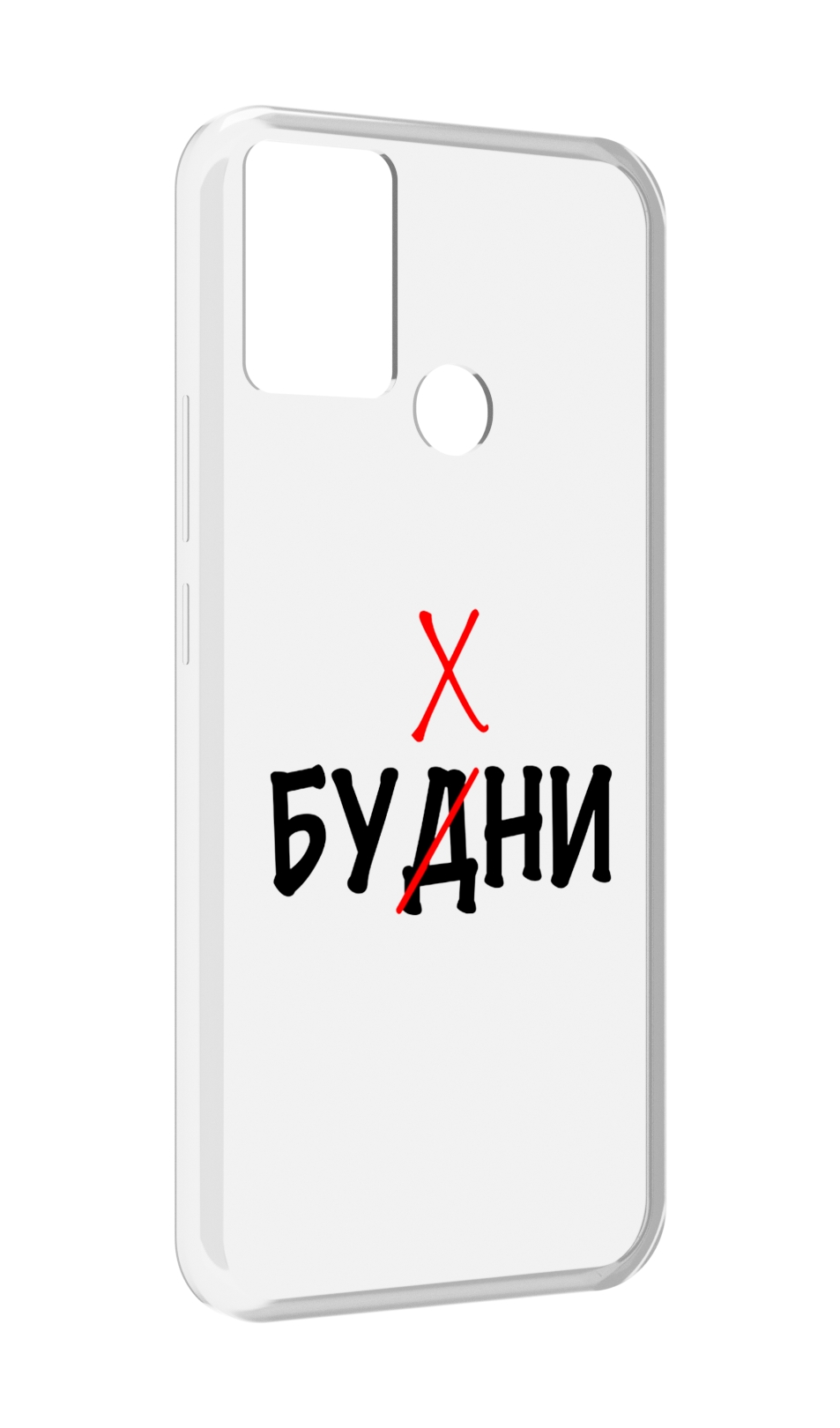 

Чехол MyPads будни мужской для Infinix Hot 11 Play, Прозрачный, Tocco