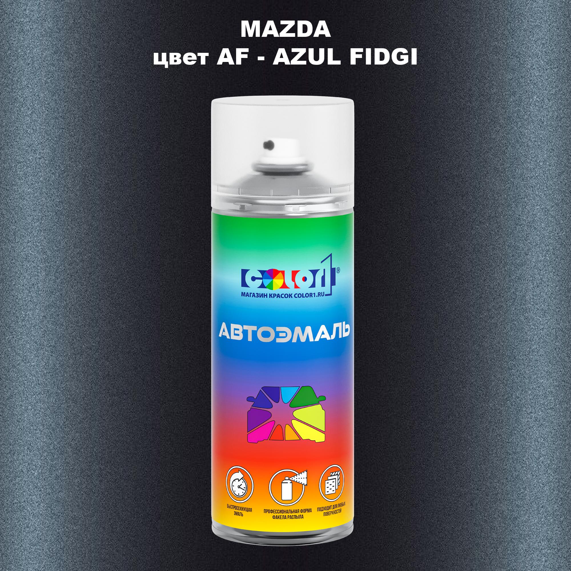 

Аэрозольная краска COLOR1 для MAZDA, цвет AF - AZUL FIDGI, Прозрачный