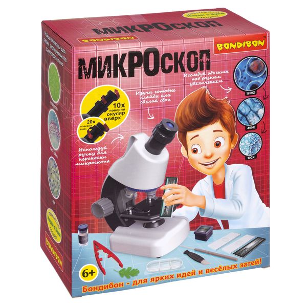 фото Микроскоп bondibon французские опыты науки с буки вв5286-gw