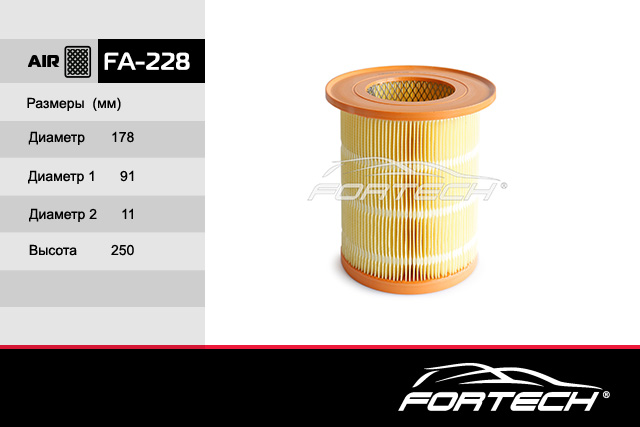 

FORTECH FA228 Фильтр возд.Газель