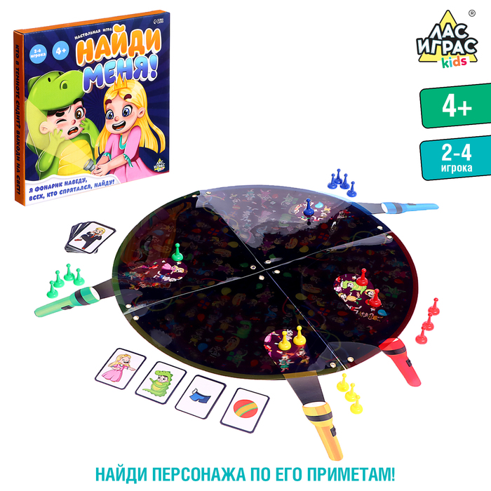 Лас Играс KIDS Настольная игра Танцуй-рисуй