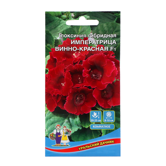 

Уральский Дачник Семена Цветов Глоксиния гибридая "Императрица", винно-красная , 5 шт ,