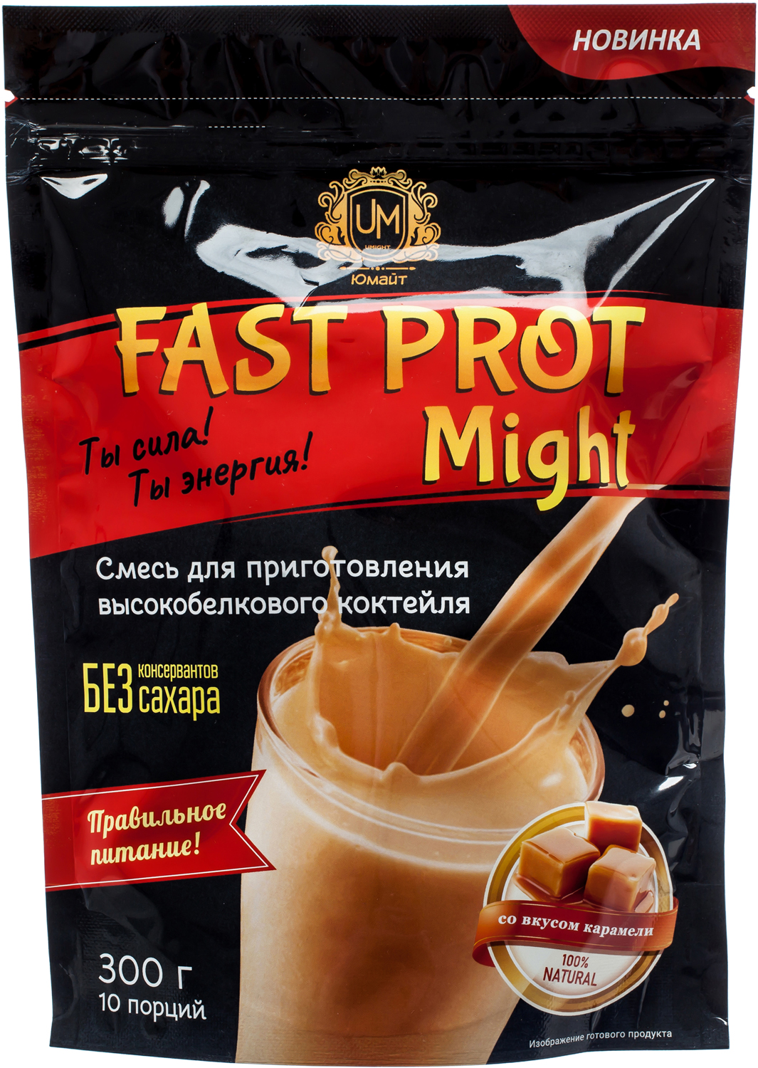 фото Протеиновый коктейль "fast prot might" со вкусом карамели, 300г ооо "юмайт"