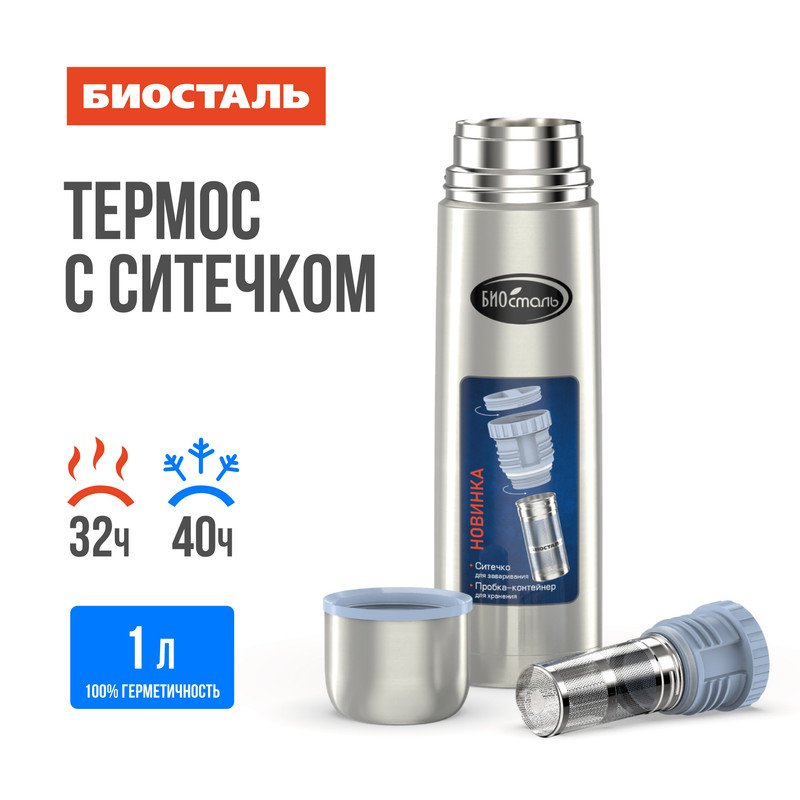 

Термос Biostal NB-1000Z 1 л серебристый, NB-1000Z