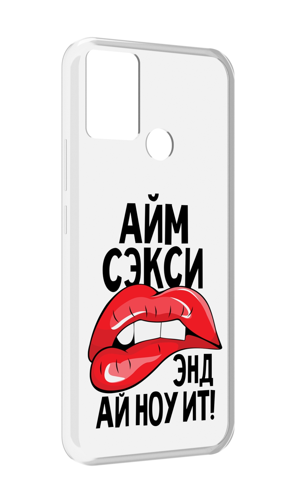 

Чехол MyPads айм-секси для Infinix Hot 11 Play, Прозрачный, Tocco