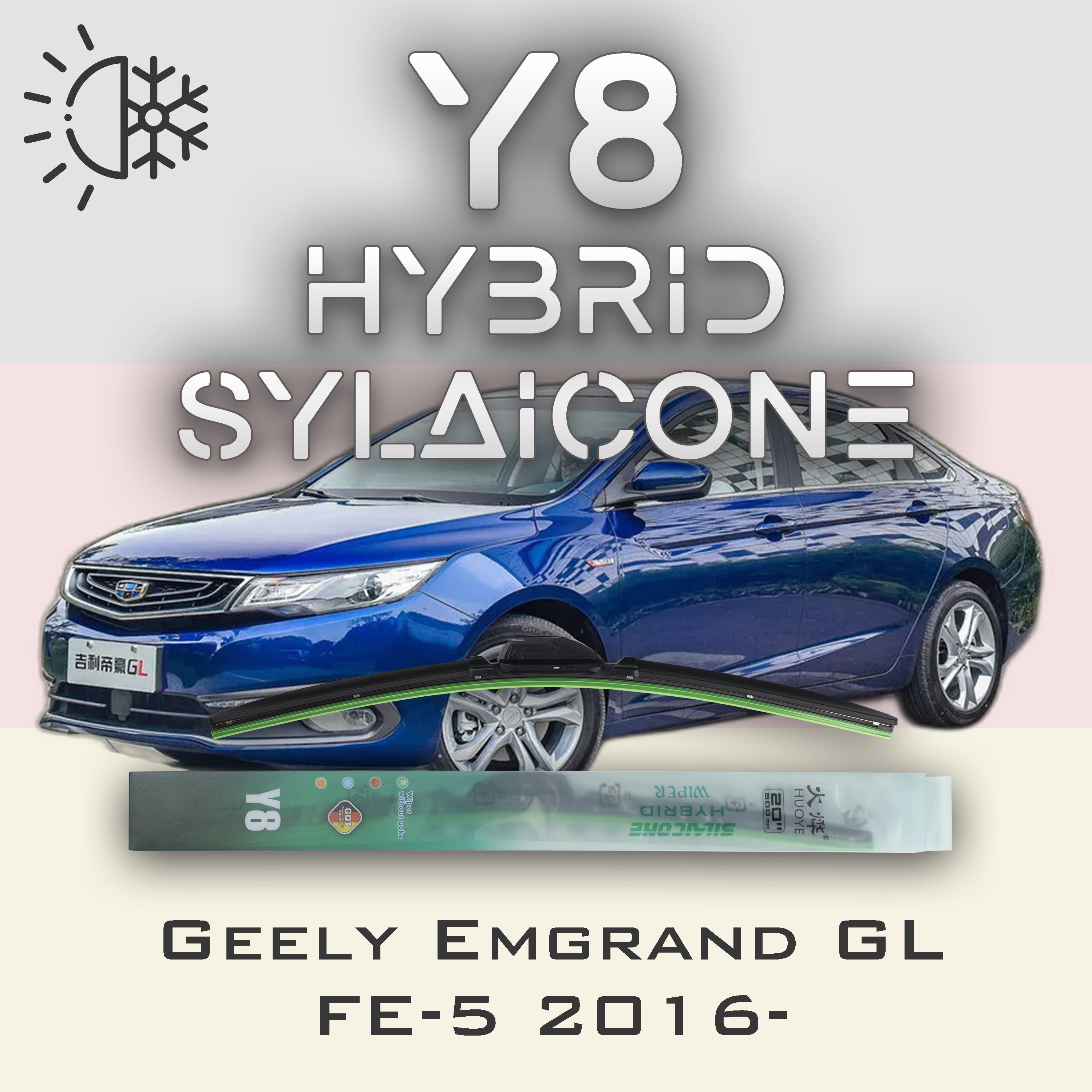 

Комплект щеток стеклоочистителя HUOYE Y8-Geely Emgrand GL FE-5 2016-, Y8