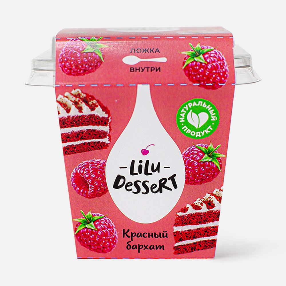 

Десерт Lilu dessert Тирамису, 120 г