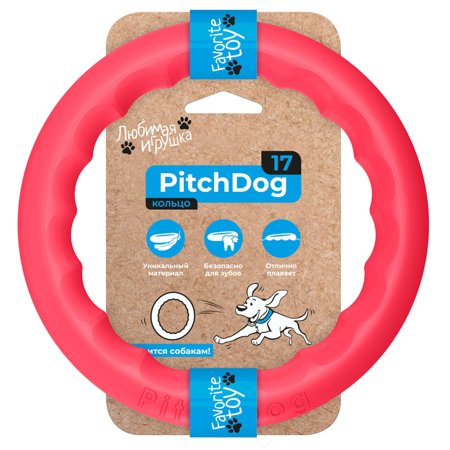 

Игрушки для собак PitchDog Кольцо для апортировки 17 см розовое