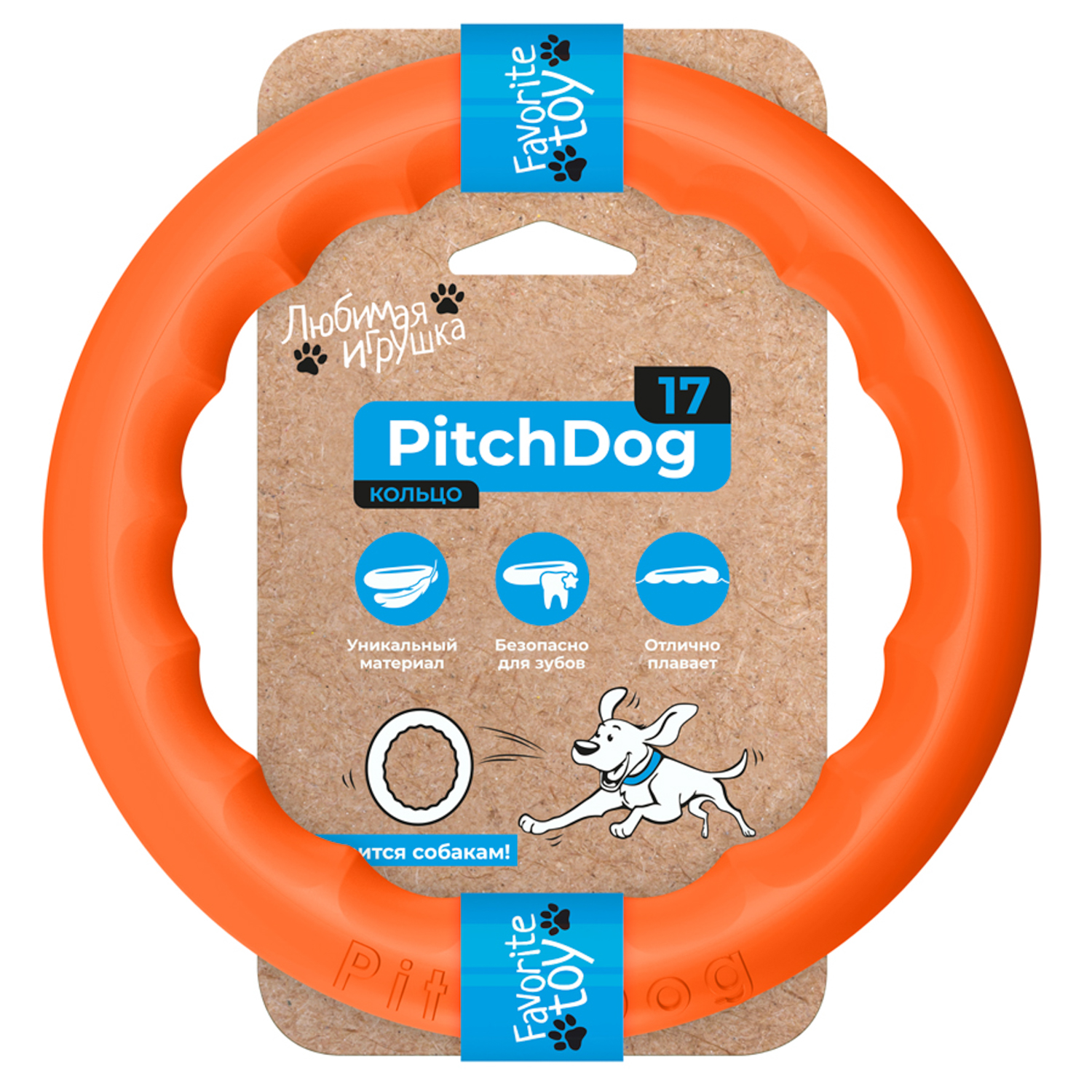 

Игрушки для собак PitchDog Кольцо для апортировки 17 см оранжевое