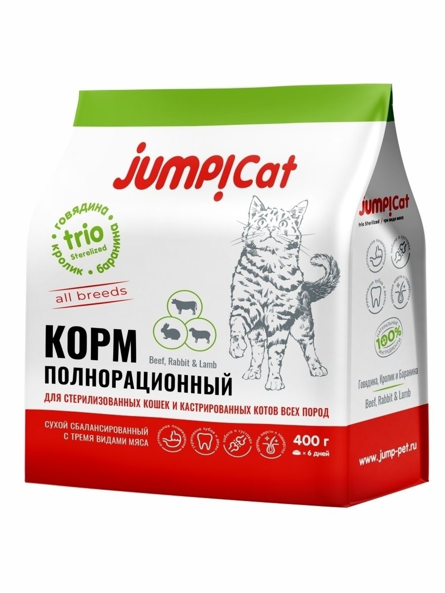 Сухой корм для кошек Jump Cat Trio Sterilized говядина, кролик, баранина, 400 г