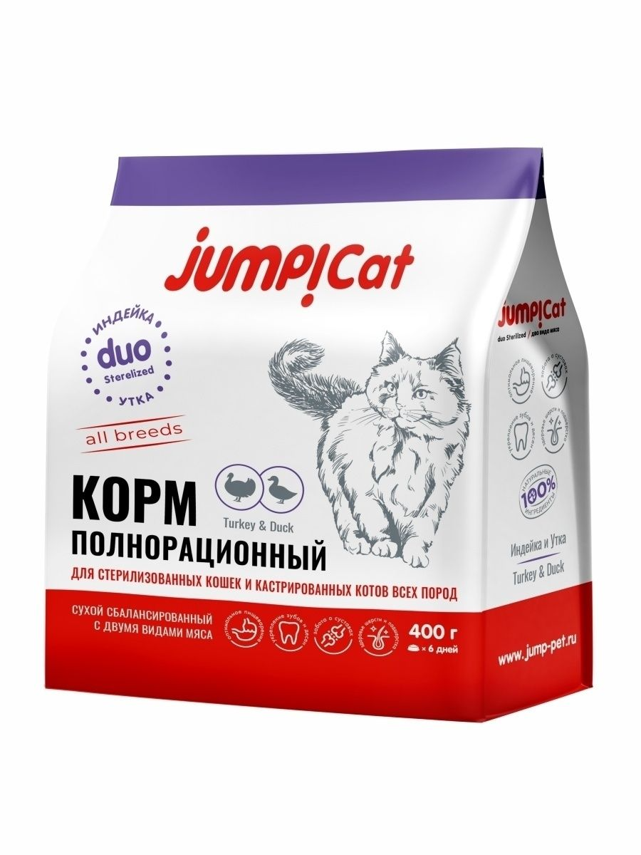 фото Сухой корм для кошек jump cat duo sterilized с индейкой и уткой, для стерилизованных, 400г jump!