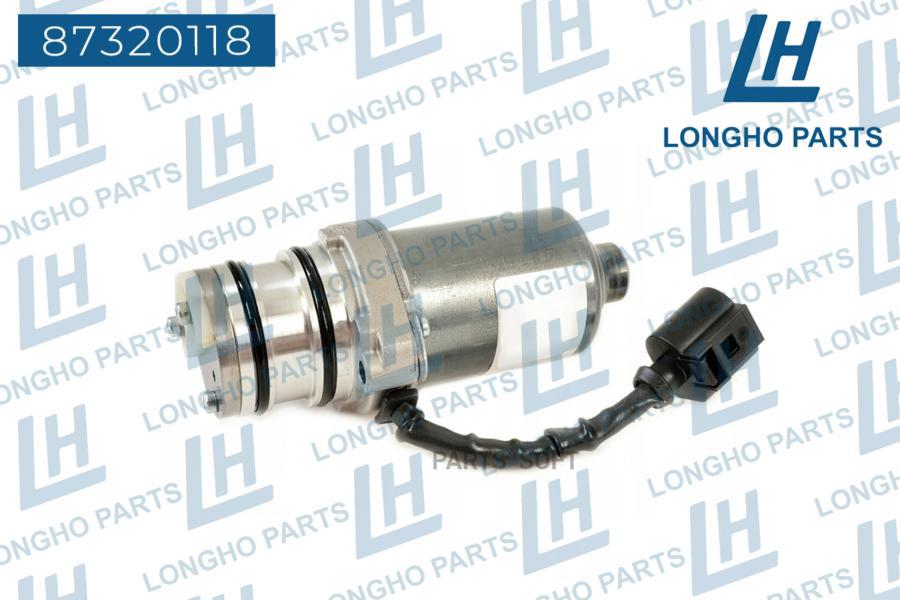 Электронасос маслянного редуктора LONGHO LR008958