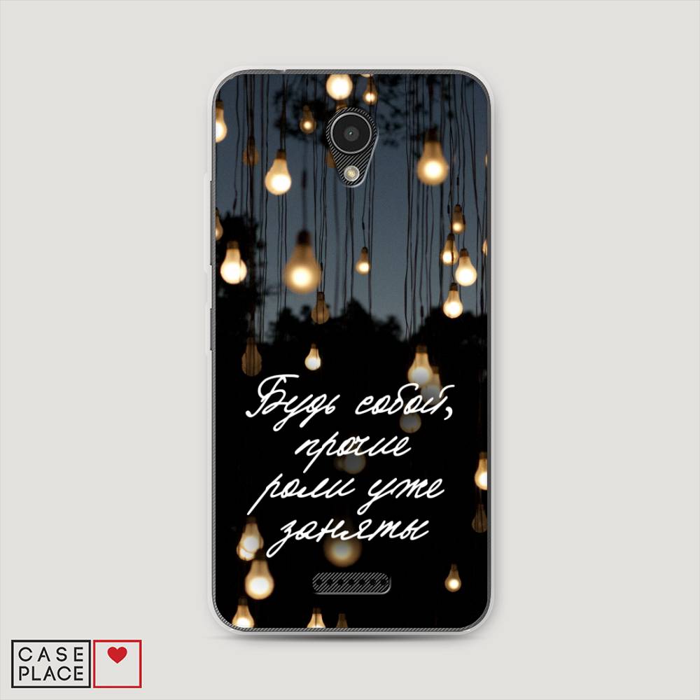 

Чехол Awog на Lenovo Vibe B / Леново Vibe B "Будь собой", 112450-6