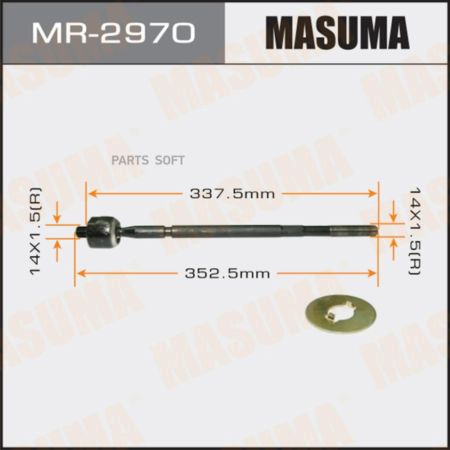 

Тяга Рулевая MASUMA MR2970