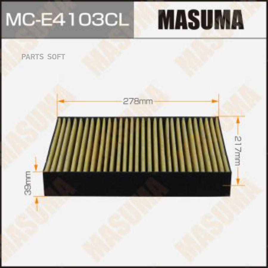 

Фильтр Салона Угольный MASUMA MCE4103CL
