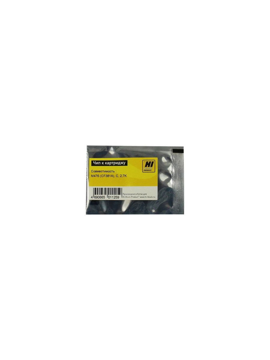 

Чип Hi-Black к картриджу HP CLJ Pro MFP M476 (CF381A), C, 2,7K, CF381A
