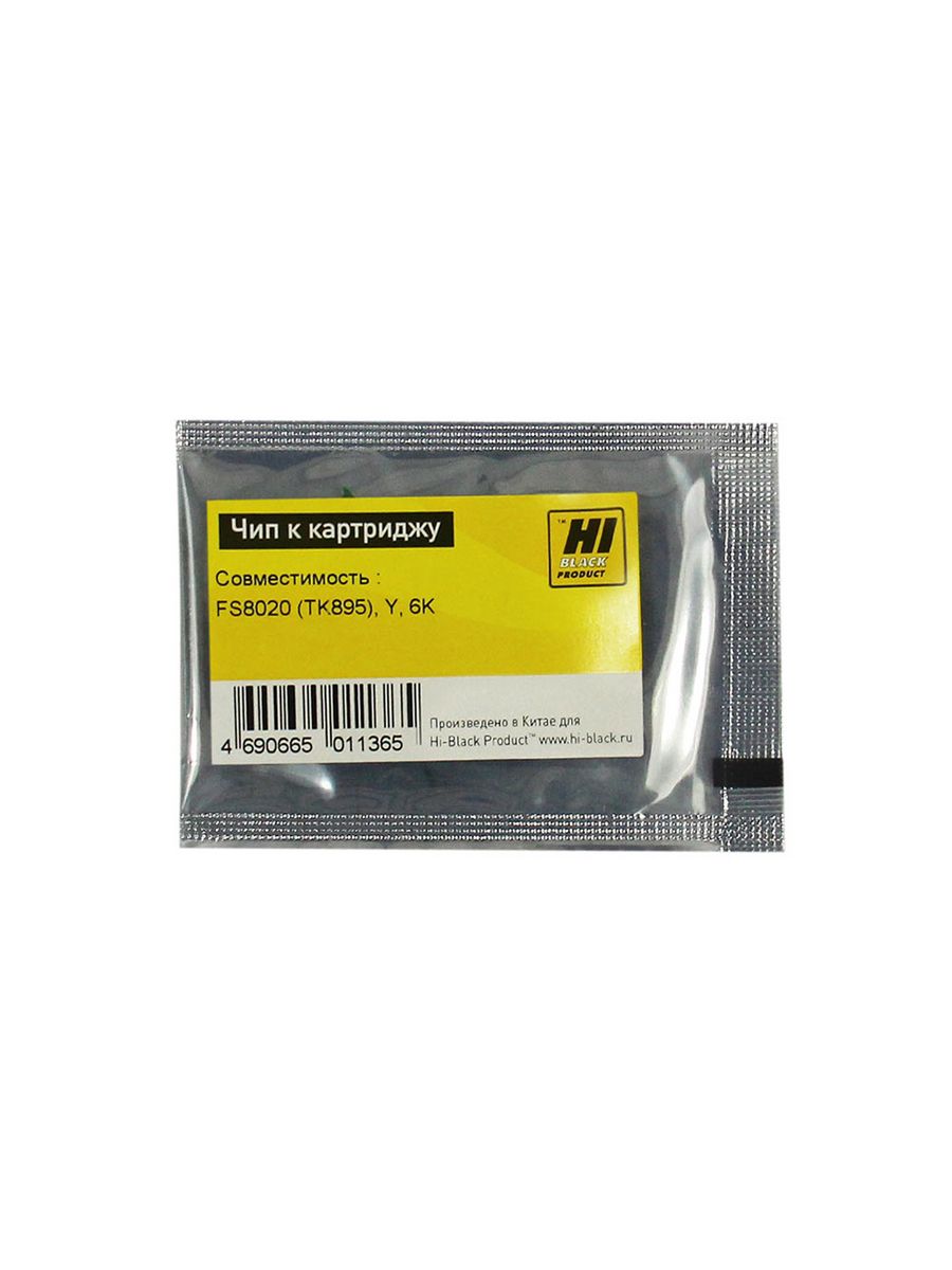 

Чип Hi-Black к картриджу Kyocera FS-8020 (TK-895), Y, 6K, TK-895