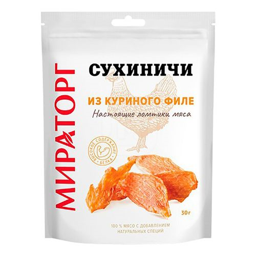 

Сухиничи Мираторг из куриного филе 30 г