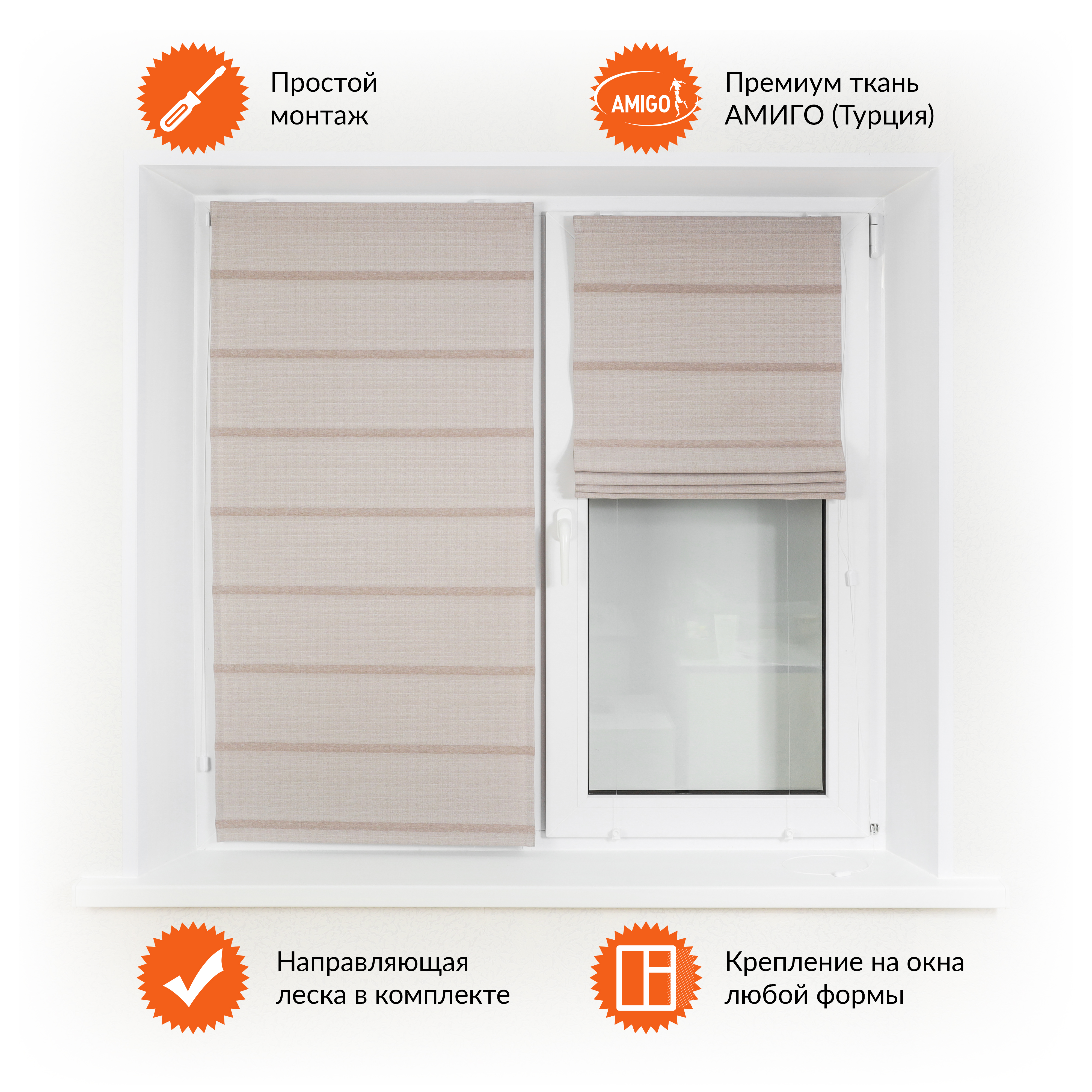 

Римские шторы PRIKSS ТРОЯ 2261, цвет светло-бежевый, 550204-2261-135-140, ТРОЯ 2261