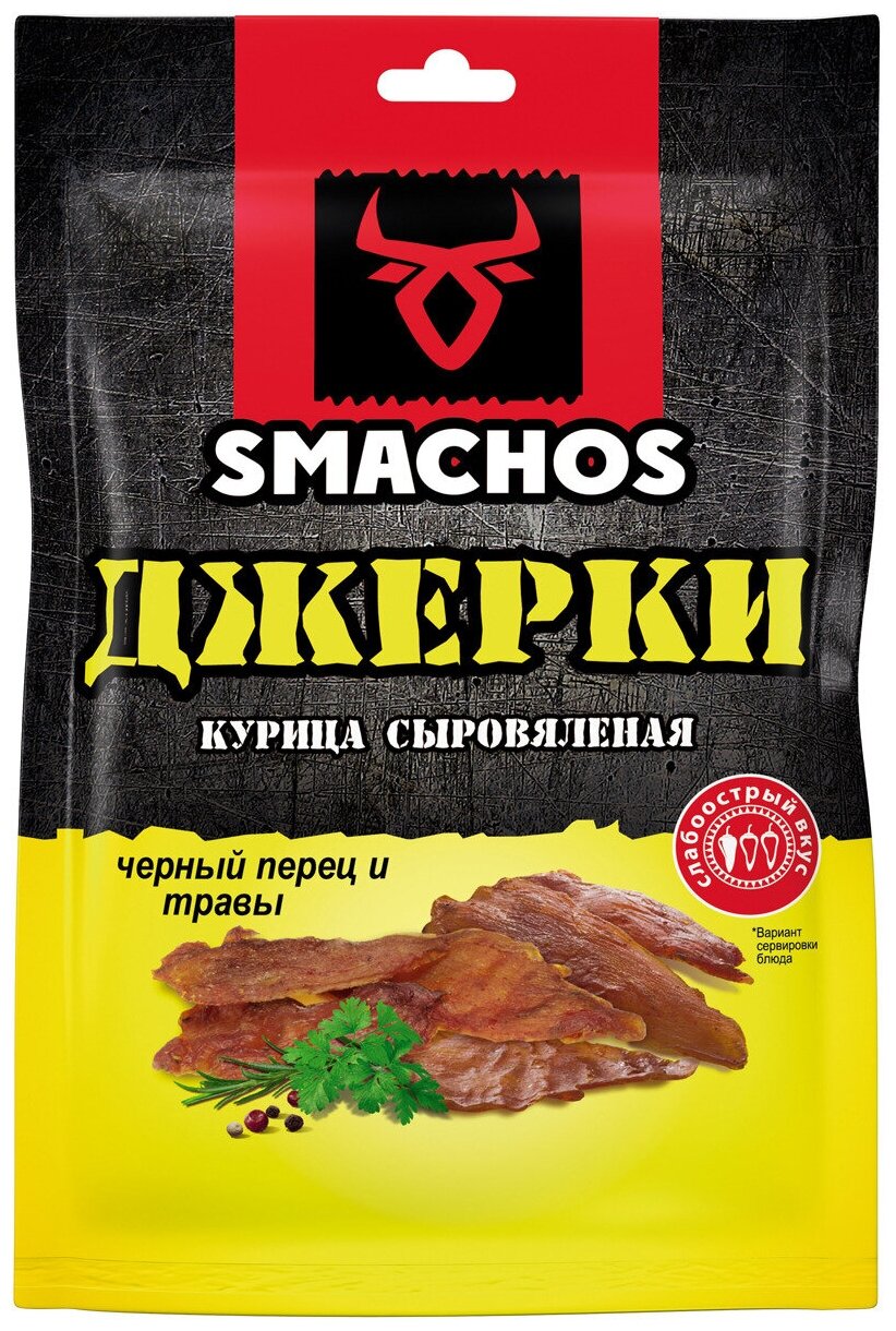 

Мясные снеки Smachos Джерки куриные сыровяленые 25 г