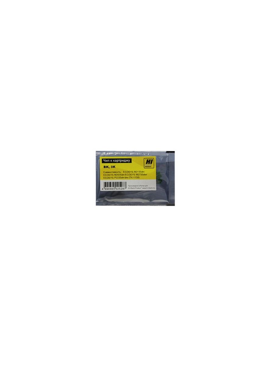 

Чип Hi-Black к картриджу Kyocera ECOSYS M2135dn/M2635dn/M2735dw/P2235 (TK-1150), Bk, 3K, TK-1150