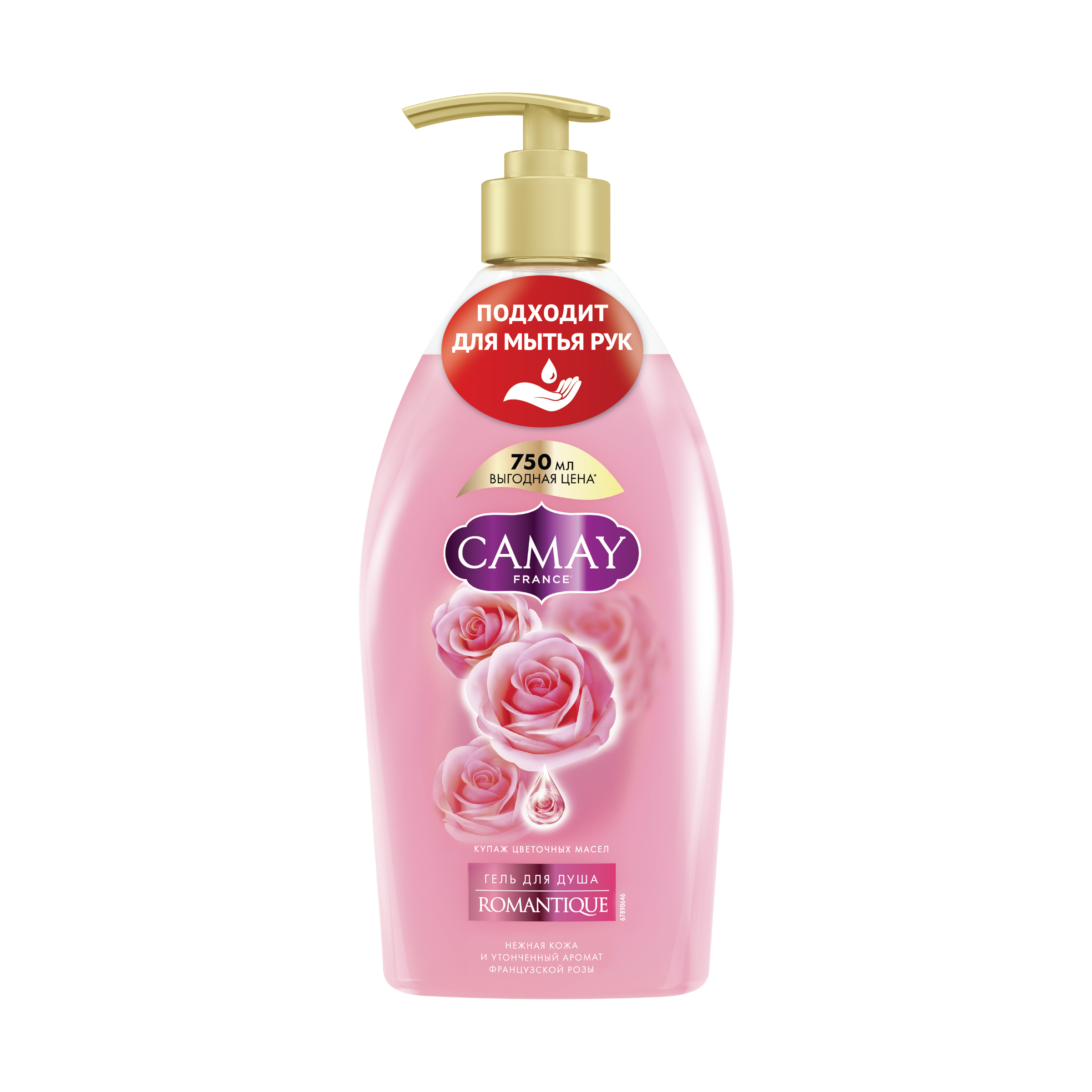 Гель для душа Camay Романтик для всех типов кожи, парфюмированный, 750 мл мыло camay botanicals romantique алые розы 85 г