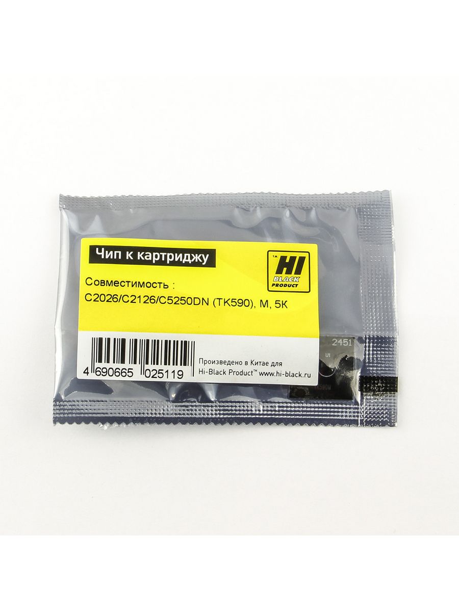 

Чип Hi-Black к картриджу Kyocera FS-C2026/C2126MFP/C5250DN (TK-590), M, 5К, TK-590
