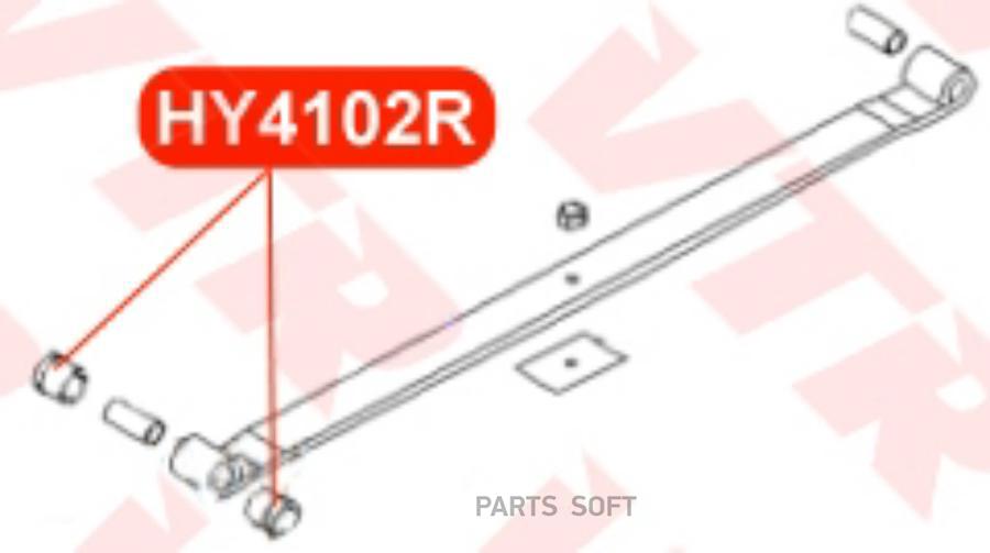 

Сайлентблок Рессоры VTR арт. HY4102R