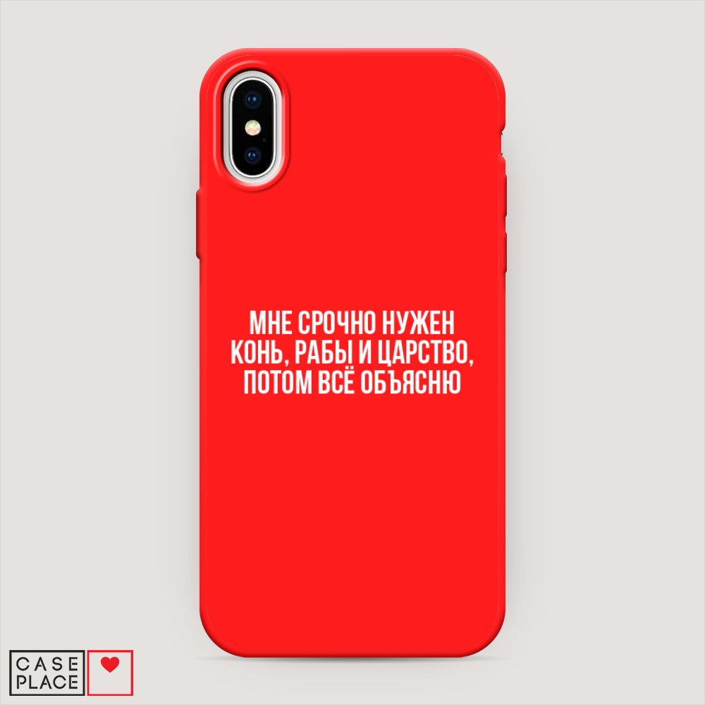 Чехол Awog на Apple iPhone X (10) / Айфон X (10) 