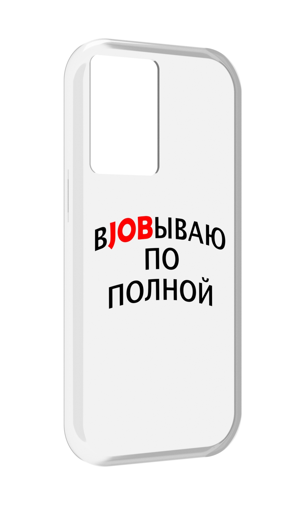 

Чехол MyPads работаю-по-полной для OnePlus Nord N20 SE, Прозрачный, Tocco