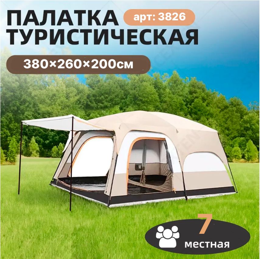 

Палатка туристическая Traveltop бежевая 7ми местная 380x260x200см, 3826