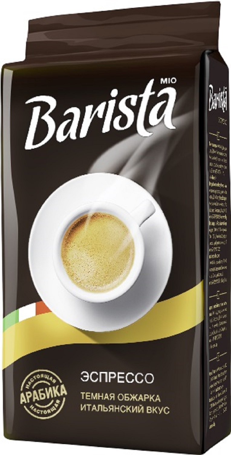 Кофе Barista Mio Традиционный молотый 250 г 140₽