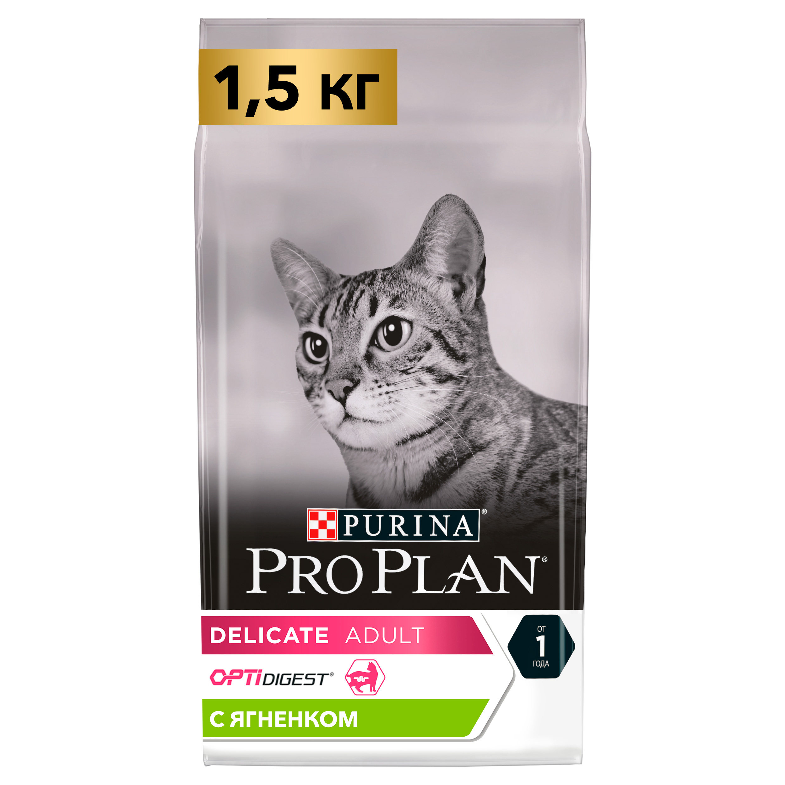 фото Сухой корм для кошек pro plan delicate optidigest, ягненок, 1,5кг