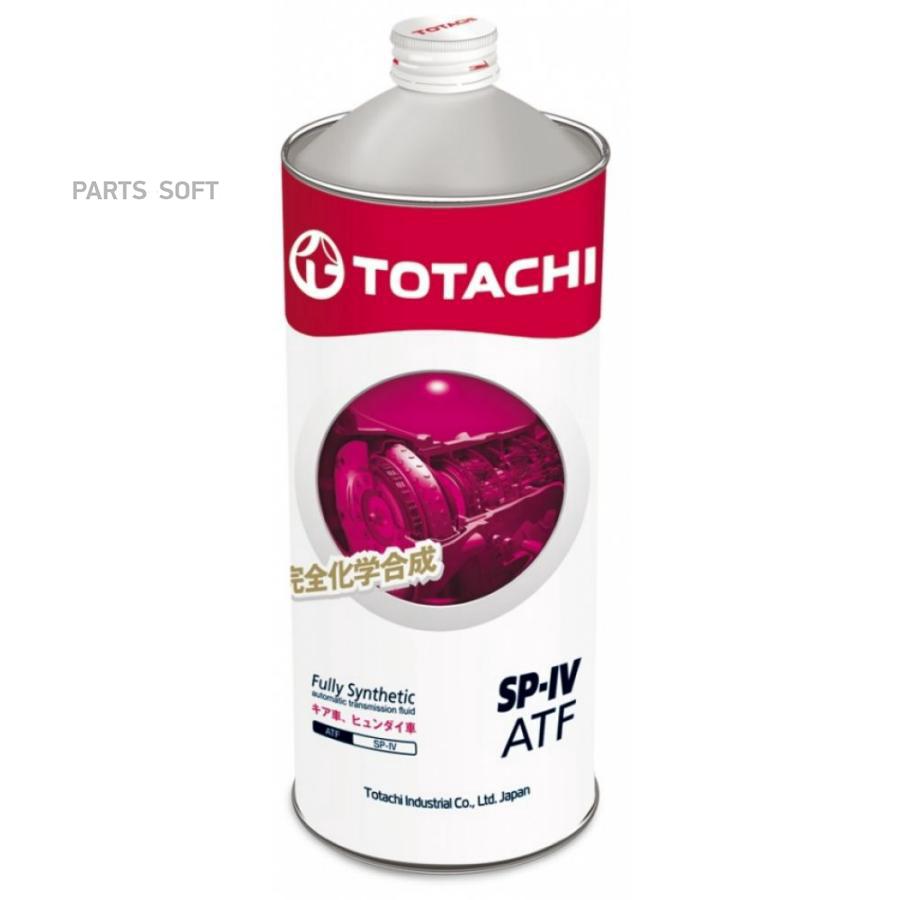 

Трансмиссионное масло TOTACHI 21001 Sp-Iv